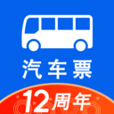 一喂汽车票官方版