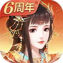 花之舞九游版