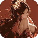 龙符天祭