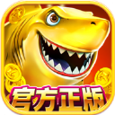 电玩捕鱼3D版