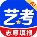 艺考志愿星app