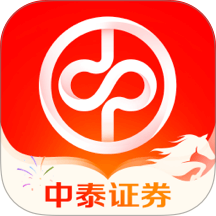 中泰证券