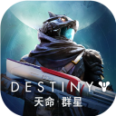 命运群星手游官方正版