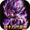 梦之旅人0.1折版