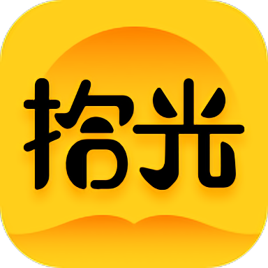 拾光小说app V5.0.1.1安卓版