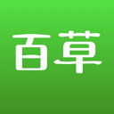 百草进销存app
