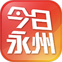 今日永州app