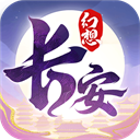长安幻想小米版