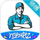 接单易师傅版app