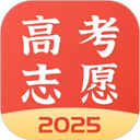 金榜志愿填报app