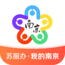 我的南京app最新版本