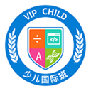 vipchild少儿国际班app