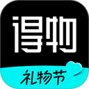 得物最新版