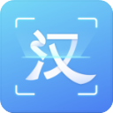 汉王扫描王最新版本