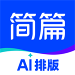 简篇手机版