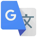 谷歌翻译官方正式版
