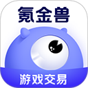氪金兽App