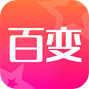 超级百变秀手机版