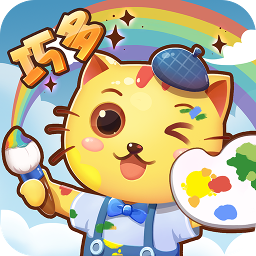 巧多儿童画教学最新版 v1.0.4安卓版