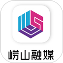 崂山融媒app
