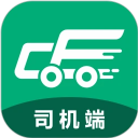 成丰货运司机端