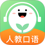 人教口语app