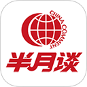 半月谈App