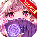爱琳诗篇果盘版