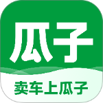 瓜子卖车app