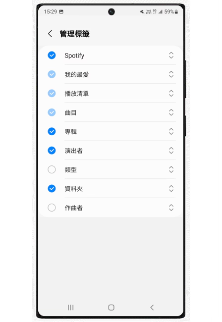 三星音乐App截图