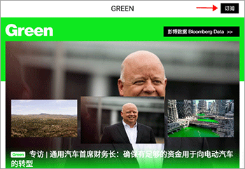商业周刊中文版app截图