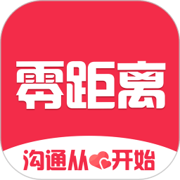 寿光零距离app v5.5.1安卓版