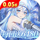 万灵幻想折扣版