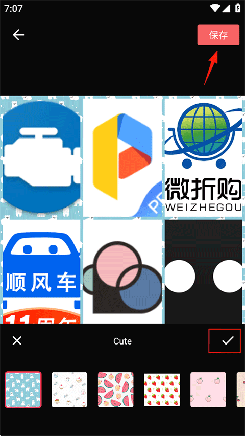 照片拼接P图编辑截图