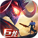 剑与家园华为版