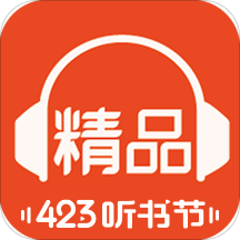 喜马拉雅精品免费版 v1.1.27.14安卓版