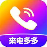 来电视频铃声app