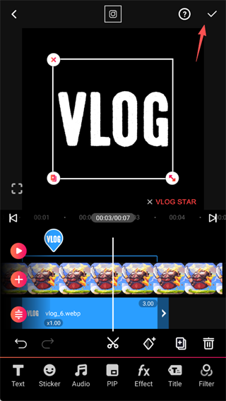 VlogStar截图