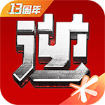 逆战助手app