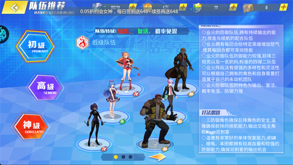 风色轨迹截图