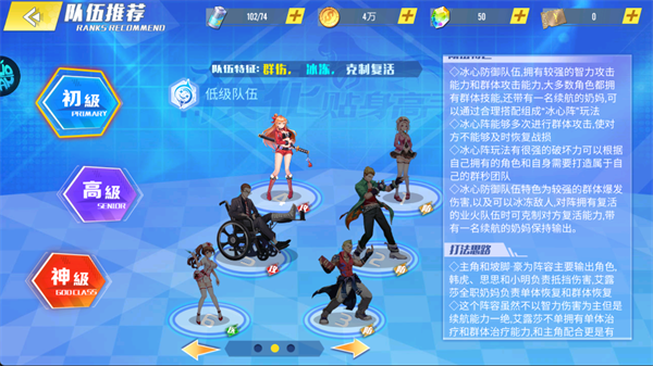 风色轨迹截图