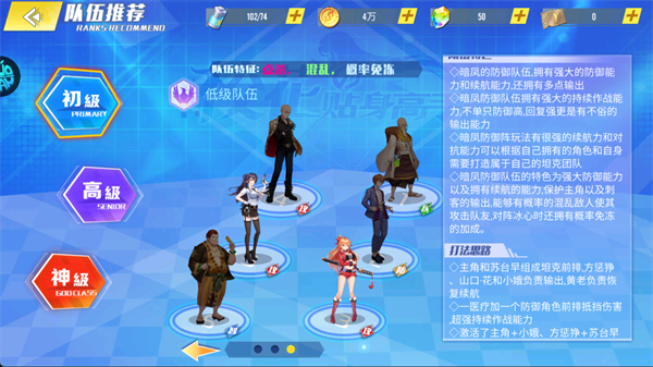 风色轨迹截图
