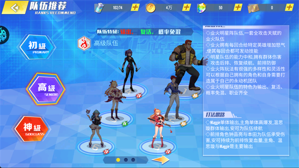 风色轨迹截图