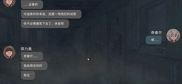 7天游戏截图