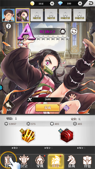 恋恋驯龙记(0.05折动漫乱斗)截图