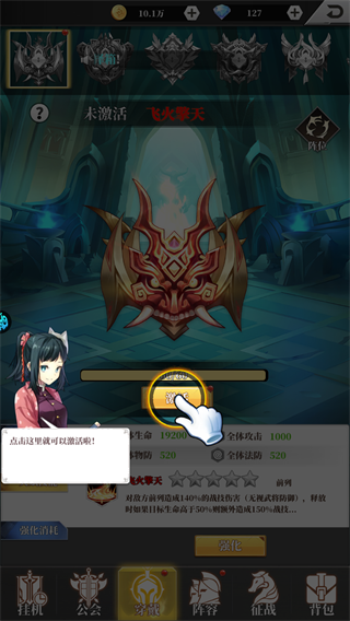 恋恋驯龙记(0.05折动漫乱斗)截图