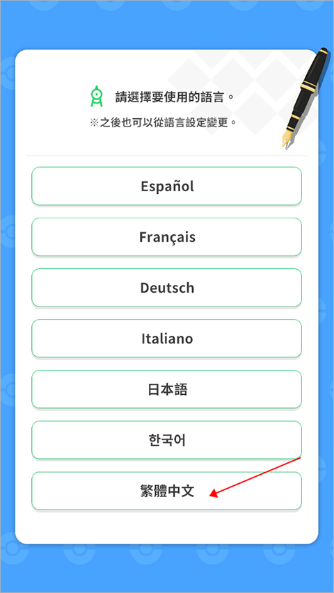 pokemon sleep官方版截图
