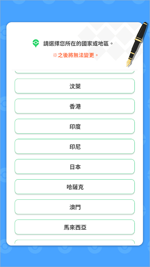 pokemon sleep官方版截图