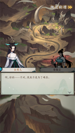 猎魔（0.1折日送648代金）截图