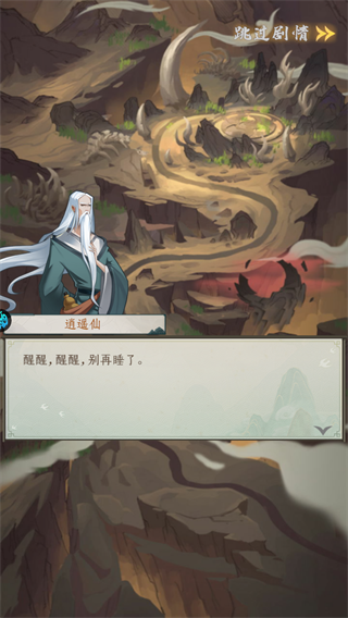 猎魔（0.1折日送648代金）截图